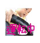 ひよちゃんちやん（個別スタンプ：10）