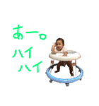 ひよちゃんちやん（個別スタンプ：14）