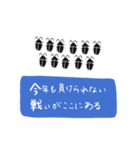 Gと愉快な仲間たち（個別スタンプ：4）