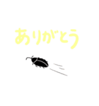Gと愉快な仲間たち（個別スタンプ：8）
