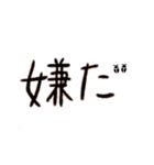 Gと愉快な仲間たち（個別スタンプ：9）