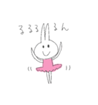 うさぎ、ゆるい（個別スタンプ：2）