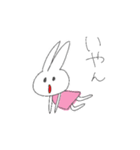 うさぎ、ゆるい（個別スタンプ：5）