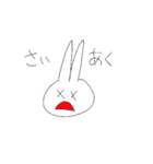 うさぎ、ゆるい（個別スタンプ：15）