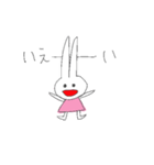 うさぎ、ゆるい（個別スタンプ：19）