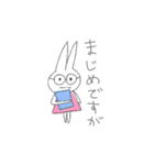 うさぎ、ゆるい（個別スタンプ：24）