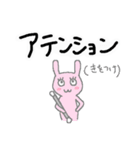 バトンガールズ♡（個別スタンプ：1）