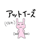 バトンガールズ♡（個別スタンプ：2）