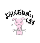 バトンガールズ♡（個別スタンプ：4）