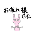バトンガールズ♡（個別スタンプ：11）