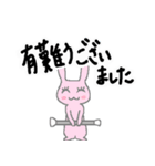バトンガールズ♡（個別スタンプ：12）