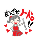 バトンガールズ♡（個別スタンプ：13）
