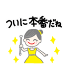 バトンガールズ♡（個別スタンプ：14）