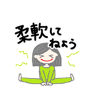 バトンガールズ♡（個別スタンプ：16）