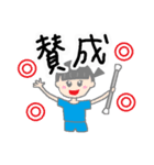 バトンガールズ♡（個別スタンプ：31）