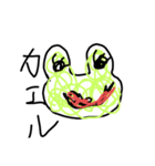 雑な動物の絵（個別スタンプ：1）