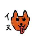 雑な動物の絵（個別スタンプ：3）