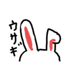 雑な動物の絵（個別スタンプ：4）