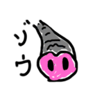 雑な動物の絵（個別スタンプ：5）
