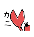 雑な動物の絵（個別スタンプ：6）
