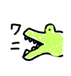 雑な動物の絵（個別スタンプ：9）