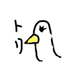 雑な動物の絵（個別スタンプ：10）