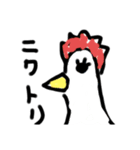 雑な動物の絵（個別スタンプ：11）