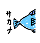 雑な動物の絵（個別スタンプ：12）