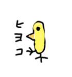 雑な動物の絵（個別スタンプ：14）