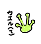 雑な動物の絵（個別スタンプ：15）