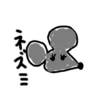 雑な動物の絵（個別スタンプ：16）