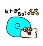応援するよ！あんもちゃん（個別スタンプ：11）