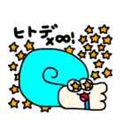 応援するよ！あんもちゃん（個別スタンプ：13）
