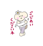 ひつじいぬ（個別スタンプ：18）