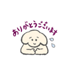 ひつじいぬ（個別スタンプ：20）