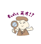 ひつじいぬ（個別スタンプ：31）