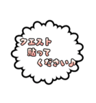 マルチクエスト用スタンプ♪（個別スタンプ：1）