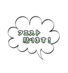 マルチクエスト用スタンプ♪（個別スタンプ：2）