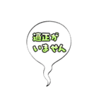 マルチクエスト用スタンプ♪（個別スタンプ：5）