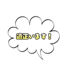 マルチクエスト用スタンプ♪（個別スタンプ：6）