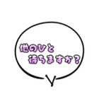 マルチクエスト用スタンプ♪（個別スタンプ：7）