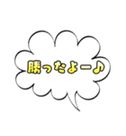 マルチクエスト用スタンプ♪（個別スタンプ：10）