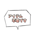 マルチクエスト用スタンプ♪（個別スタンプ：12）