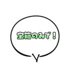 マルチクエスト用スタンプ♪（個別スタンプ：13）