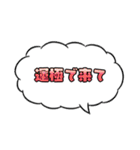 マルチクエスト用スタンプ♪（個別スタンプ：14）