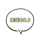 マルチクエスト用スタンプ♪（個別スタンプ：16）