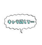 マルチクエスト用スタンプ♪（個別スタンプ：17）
