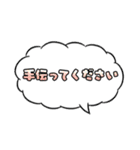 マルチクエスト用スタンプ♪（個別スタンプ：18）