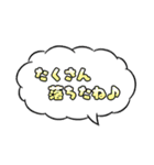 マルチクエスト用スタンプ♪（個別スタンプ：19）