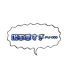 マルチクエスト用スタンプ♪（個別スタンプ：20）